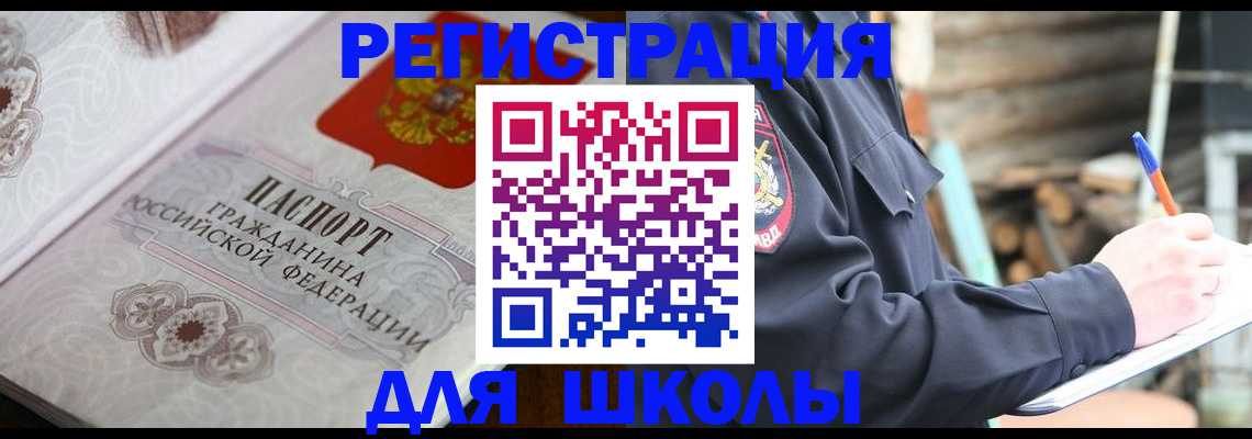 найти адрес прописки в Крыму